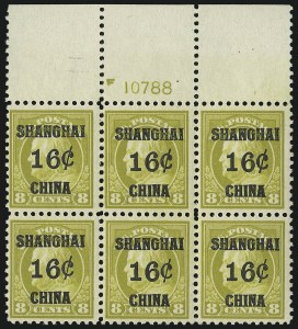 Sale 1094, Lot 125, Offices in China (Scott K1-K18)