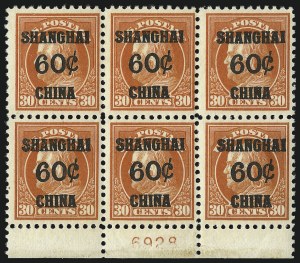 Sale 1096, Lot 884, Offices in China (Scott K1-K18)