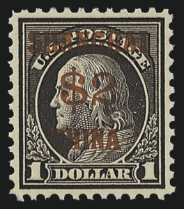 Sale 1107, Lot 618, Offices in China, Officials