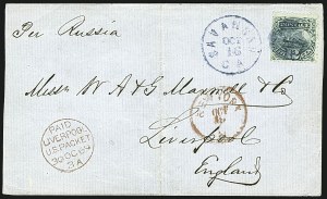 Sale 1109, Lot 692, 1869 Pictorial Issue, On-Cover (Scott 112-119)