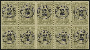 Sale 1110, Lot 1307, Documentary (Scott R160-R277)