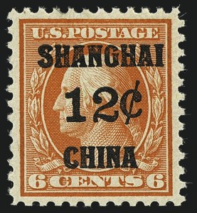 Sale 1111, Lot 793, Offices in China