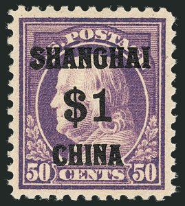 Sale 1116, Lot 3446, Special Delivery thru Offices in China