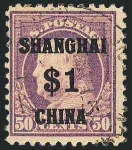 Sale 1116, Lot 3447, Special Delivery thru Offices in China