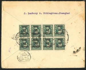 Sale 1116, Lot 3451, Special Delivery thru Offices in China