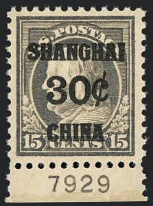 Sale 1120, Lot 1688, Offices in China