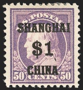 Sale 1133, Lot 494, Air Post, Offices in China
