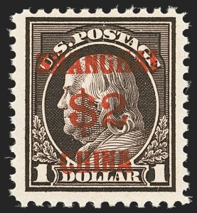 Sale 1133, Lot 497, Air Post, Offices in China