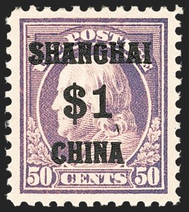 Sale 1134, Lot 478, Offices in China