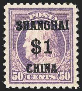 Sale 1138, Lot 1775, Offices in China (Scott K1-K17)