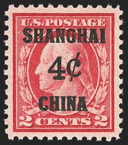 Sale Number 1140, Lot Number 1124, Offices in China