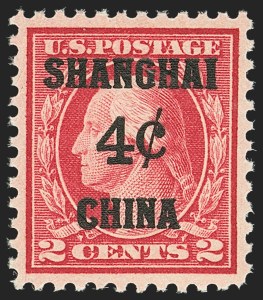 Sale Number 1140, Lot Number 1125, Offices in China