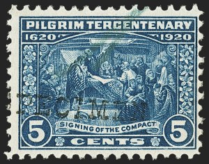 Sale 1140, Lot 259, Specimens