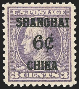 Sale 1150, Lot 1140, Offices in China