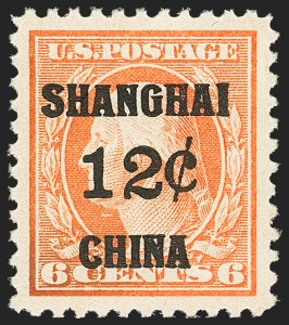 Sale Number 1150, Lot Number 1145, Offices in China