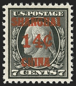 Sale 1150, Lot 1146, Offices in China