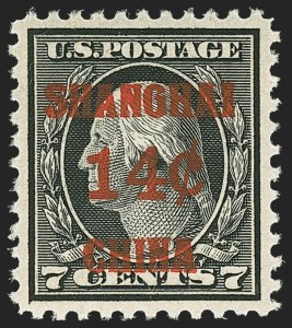 Sale 1150, Lot 1147, Offices in China