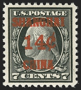 Sale 1150, Lot 1148, Offices in China