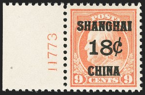 Sale 1150, Lot 1150, Offices in China