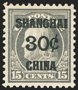 Sale 1150, Lot 1152, Offices in China