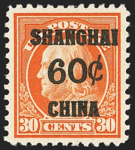 Sale 1150, Lot 1154, Offices in China