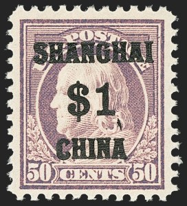 Sale 1156, Lot 3837, Special Delivery thru Offices in China
