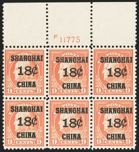 Sale 1159, Lot 279, Offices in China, Officials, Newspapers