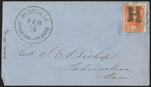 Sale 1172, Lot 1188, 1864-86 Royal Portraits Issues (Scott 30-38)