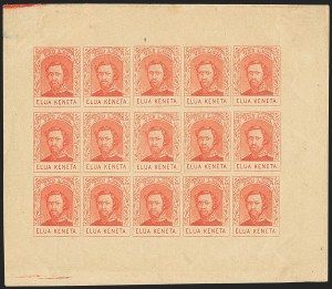 Sale 1172, Lot 1223, 1864-86 Royal Portraits Issues, cont. (Scott 39-52C)