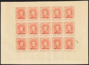 Sale 1172, Lot 1224, 1864-86 Royal Portraits Issues, cont. (Scott 39-52C)