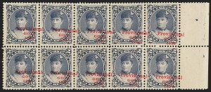 Sale 1172, Lot 1248, 1893 Provisional Government Issue (Scott 53-58)