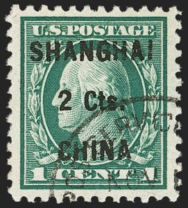 Sale 1174, Lot 291, Special Delivery, Registration, Postage Due, Offices in China