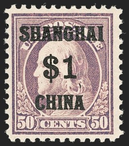 Sale 1179, Lot 2525, Back-of-Book: Special Delivery thru Parcel Post