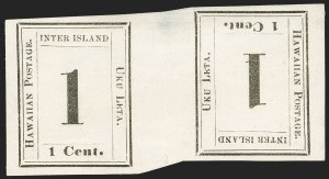 Sale 1179, Lot 2819, U.S. Possessions: Hawaii, Numerals Issues
