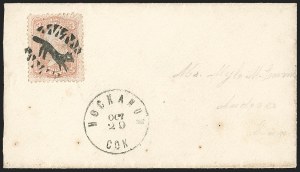 Sale 1185, Lot 35, 1861-66 Issue