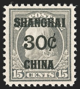 Sale Number 1192, Lot Number 732, Offices in China