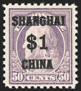 Sale 1192, Lot 734, Offices in China