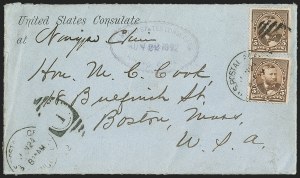 Sale 1201, Lot 2199, Foreign Mail: China