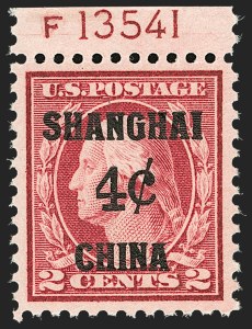 Sale 1206, Lot 712, Offices in China