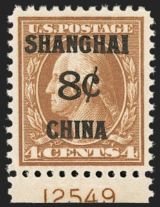 Sale 1206, Lot 713, Offices in China
