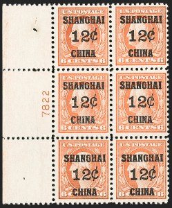 Sale 1206, Lot 715, Offices in China