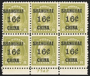 Sale 1206, Lot 716, Offices in China
