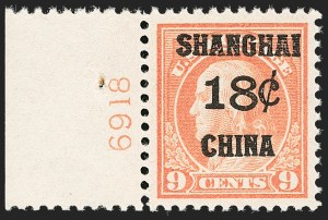 Sale 1206, Lot 717, Offices in China