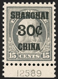 Sale Number 1206, Lot Number 719, Offices in China