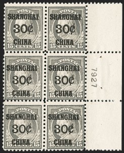 Sale 1206, Lot 720, Offices in China