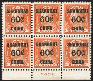 Sale 1206, Lot 721, Offices in China