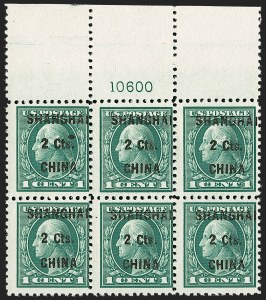 Sale 1206, Lot 724, Offices in China