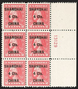 Sale 1206, Lot 725, Offices in China