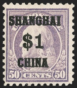 Sale 1206, Lot 726, Offices in China