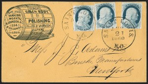 Sale Number 1211, Lot Number 307